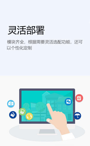 功能版块