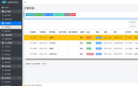 生态级响应式2.0建站平台