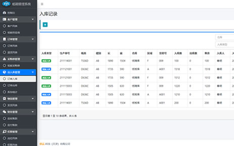 H5响应式网站建设