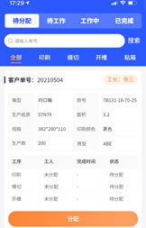 响应式网站案例
