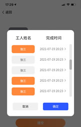html5建站平台